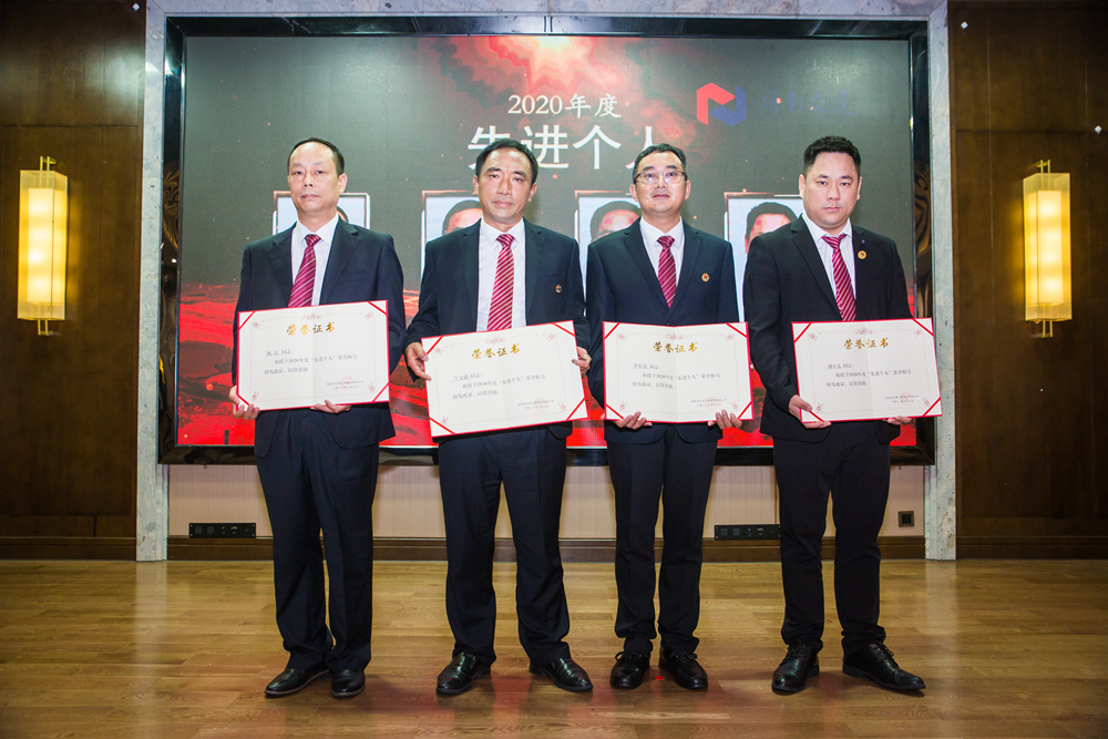 1621323855163890.jpg 頒發(fā)先進(jìn)個(gè)人獎(jiǎng)1_副本.jpg