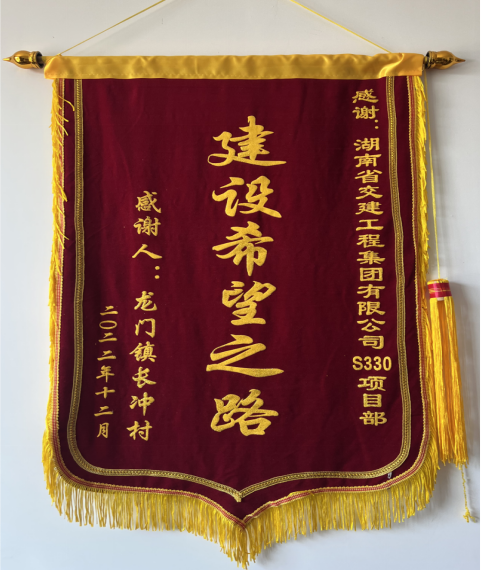 1685429703579145.png 榮獲“項目推進優(yōu)秀企業(yè)”(2)376.png