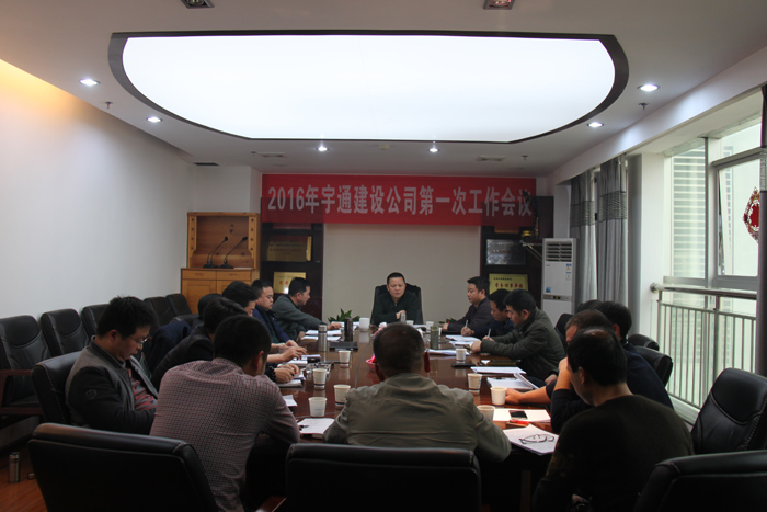 號角已吹響，揚(yáng)帆正當(dāng)時(shí)