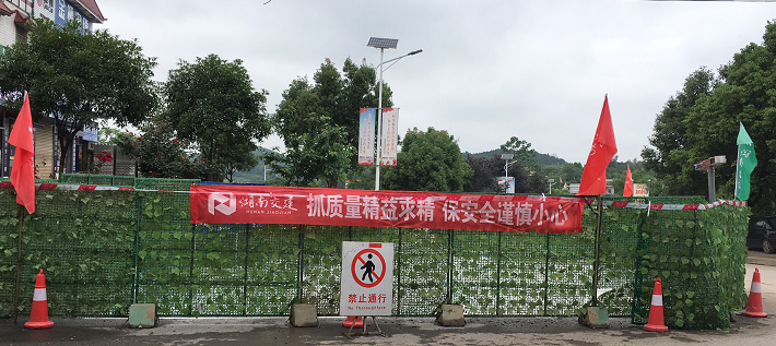 茶馬線（X002）荷塘段提質(zhì)改造工程項(xiàng)目復(fù)工